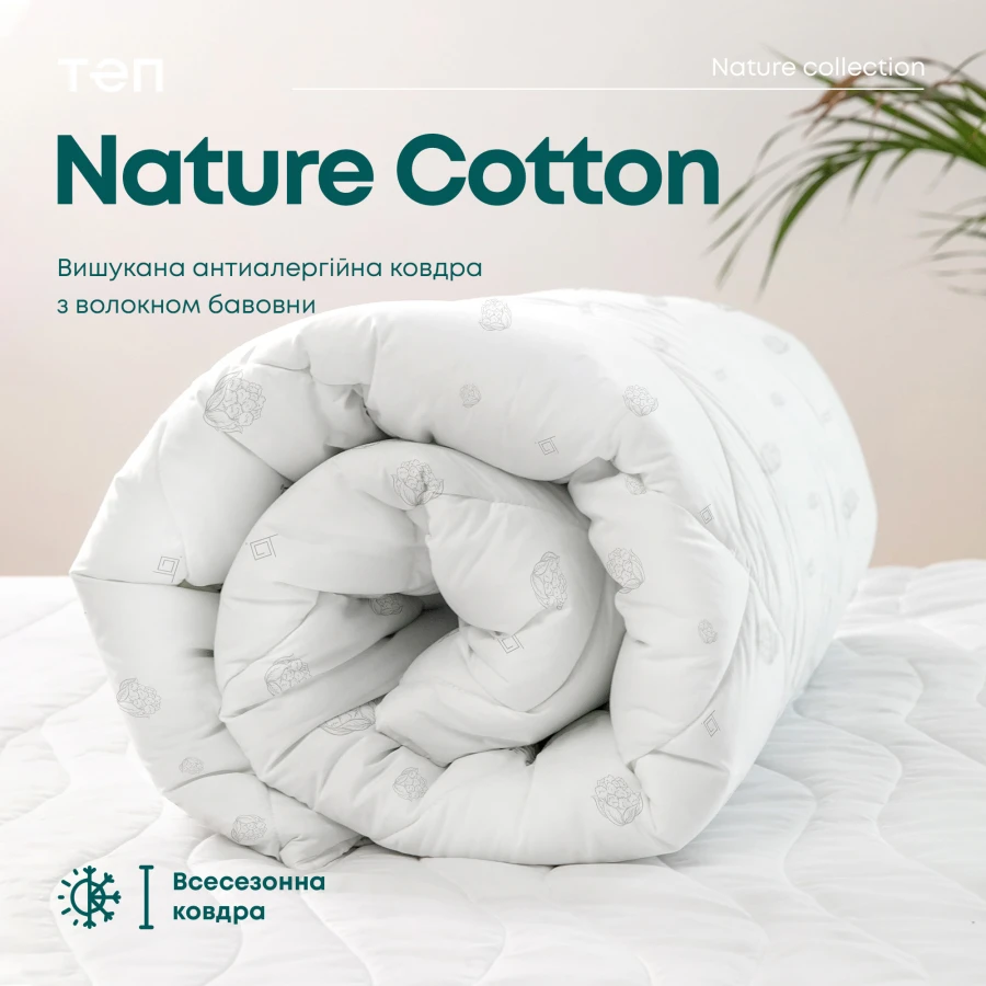 Ковдра MEMBRANA PRINT Cotton