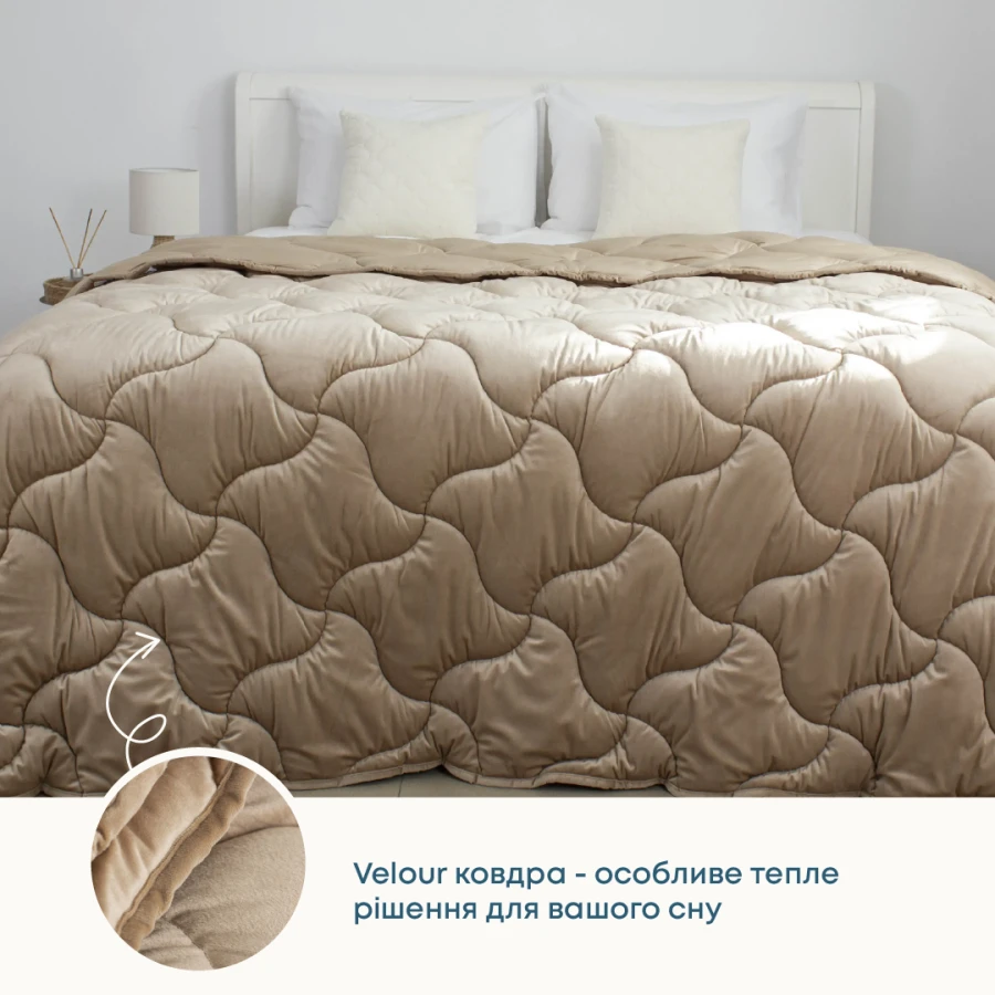 Ковдра ТЕП "VELOUR" Золотий беж