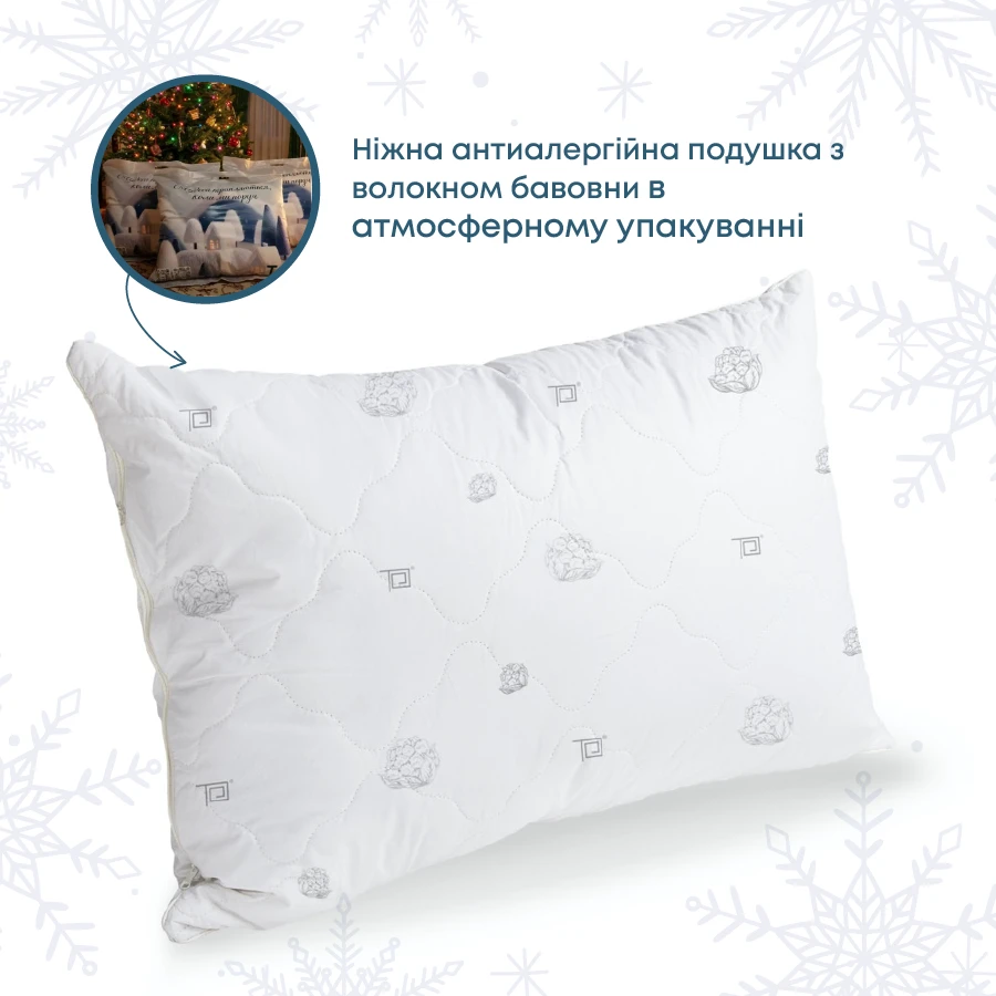Подушка "NATURE" COTTON зіп-пакет