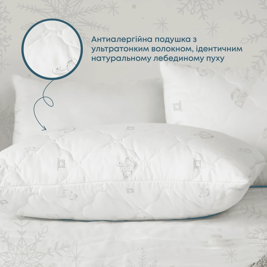 Подушка "NATURE" HARMONY SOFT зіп-пакет