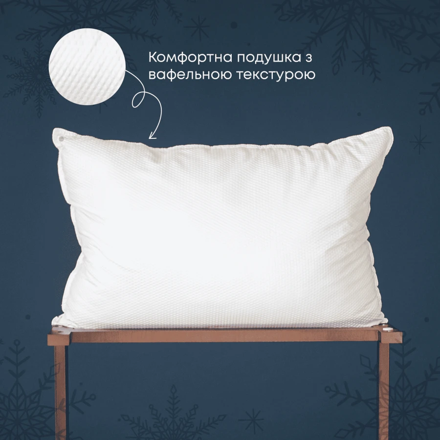 Подушка HUGGY зіп-пакет